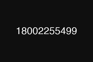 18002255499