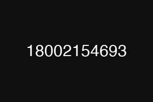 18002154693