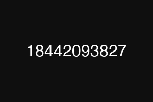 18442093827